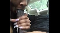 erica green sucking dick