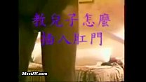 老少配