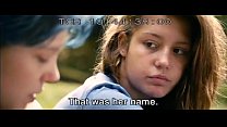 my girlfriend first time