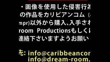 ~ Bitsukuri Fucking Unreleased ~ 2